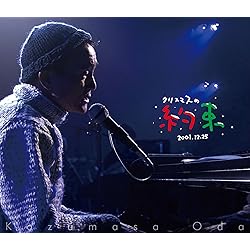 Amazon.co.jp: 【Amazon.co.jp限定】ULTRA POP (初回生産限定盤